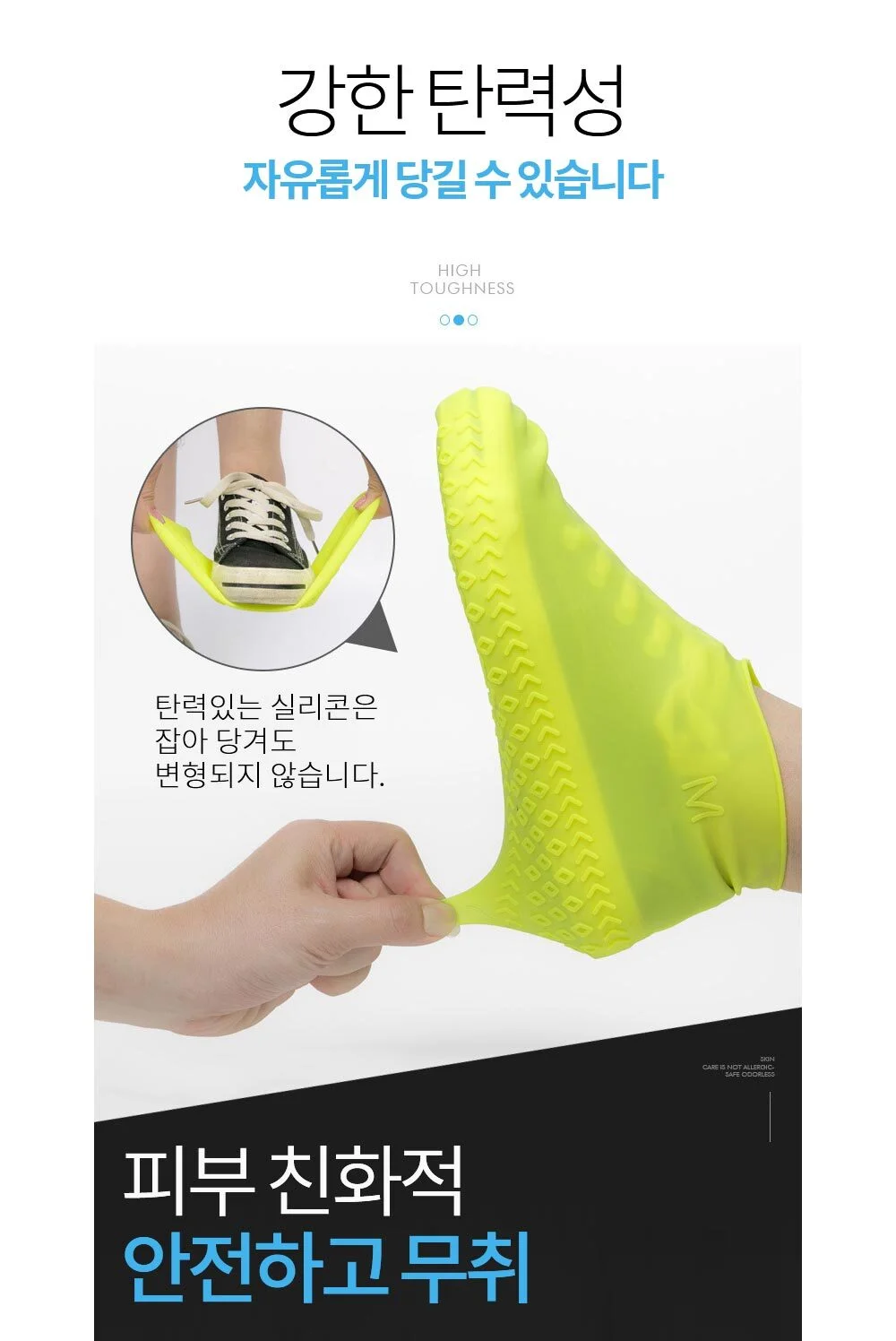 신발커버 블랙 비올때신발커버 신발레인커버 상세3