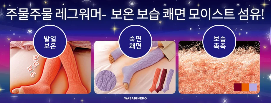 종아리압박밴드 주물주물 휴식나이트케어 압박밴드 건강 구강 휴식나이트케어 상세2