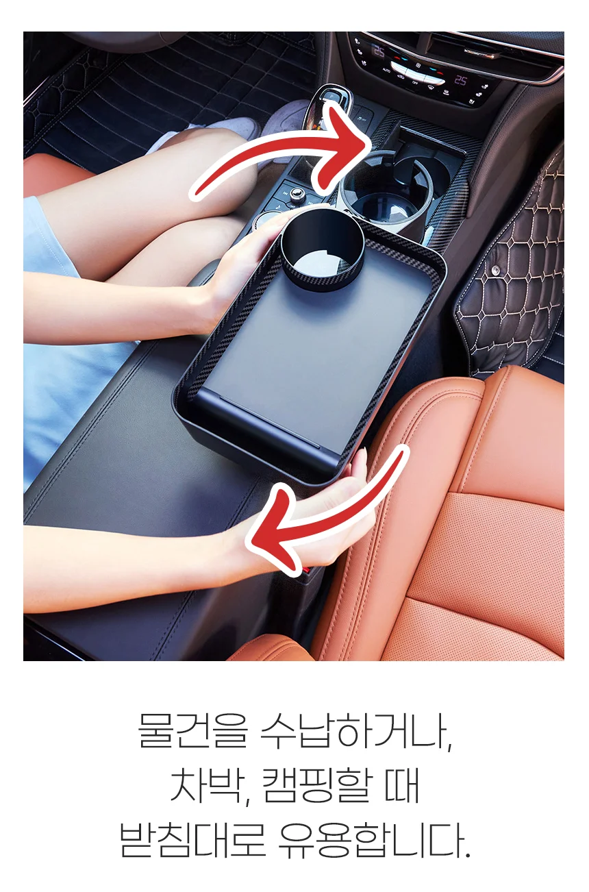 자동차 콘솔 컵홀더 360도 회전 받침대 트레이 두께조절형 차량용 음료 생수 거치대 상세5