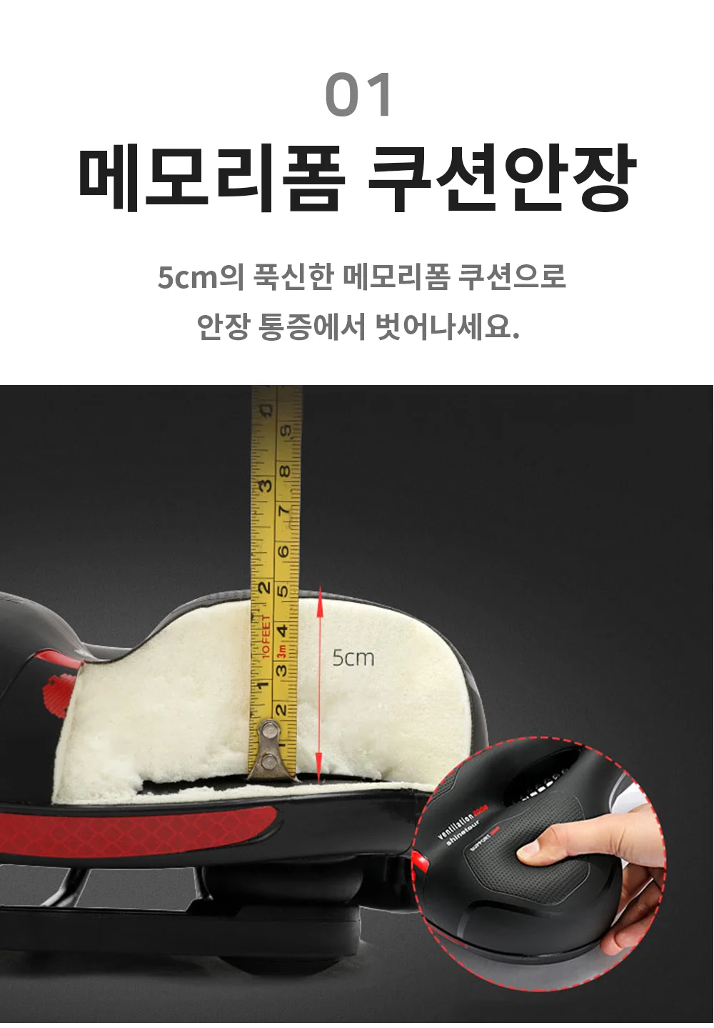 자전거 안장 쿠션 전립선 무통증 스프링 실내 상세3