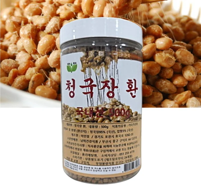 보아비다 국내산 청국장 환 500g 상세3