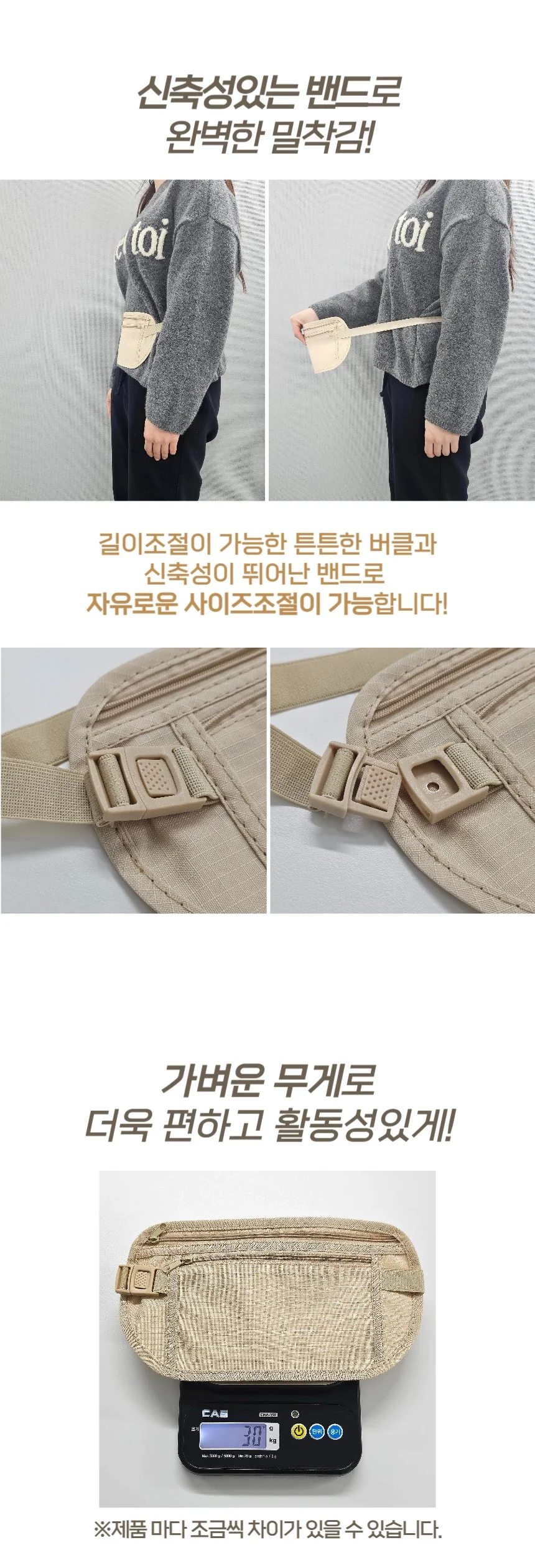 소매치기 도난 방지 해외 여행용 파우치 복대 가방 상세2