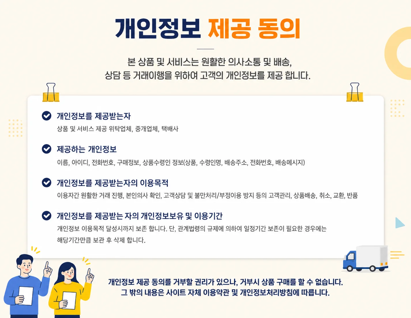 틈새청소솔 창문틈새청소 청소도구 먼지제거 브러쉬 상세4