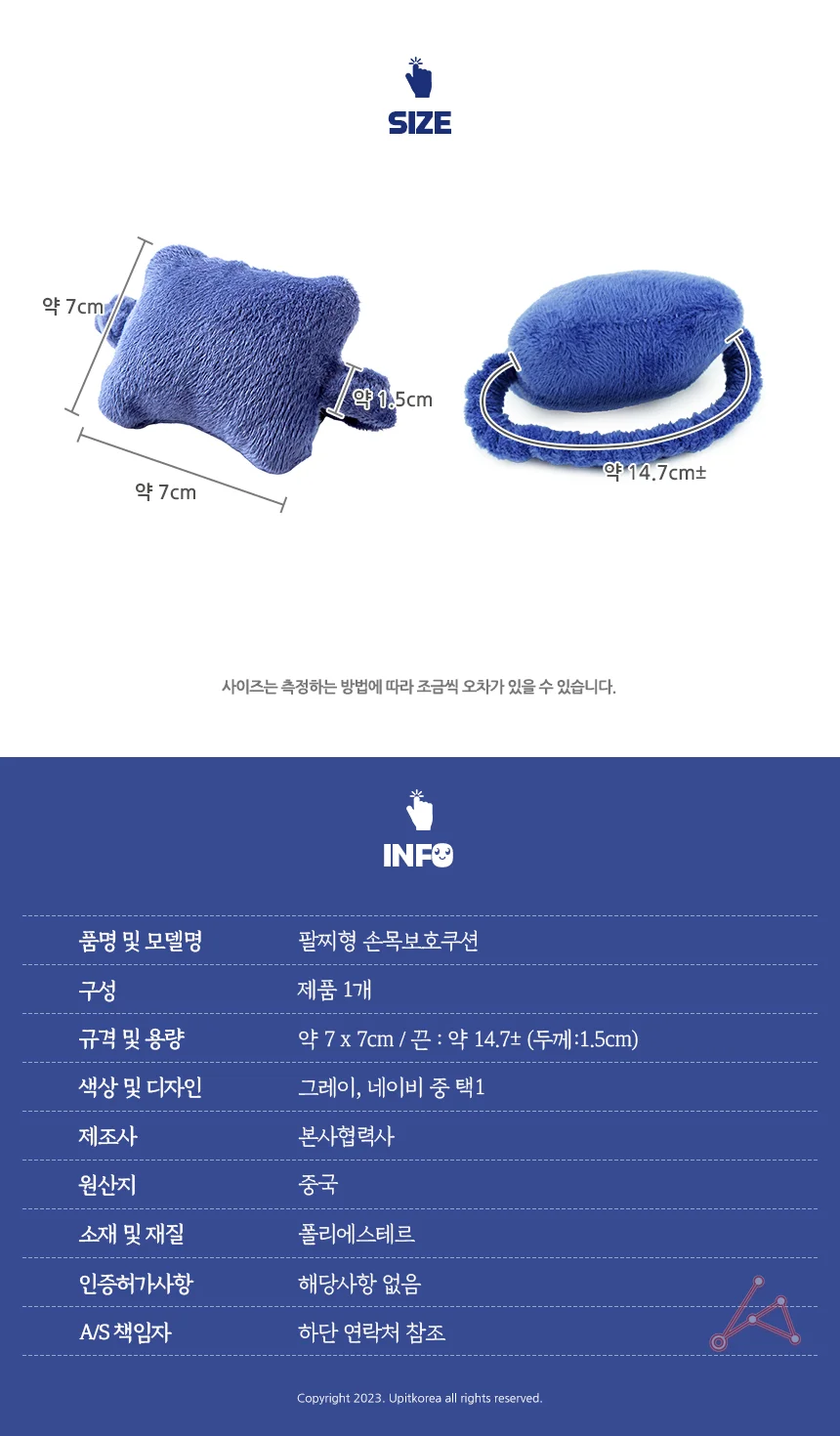 팔찌형 손목보호쿠션 손목받침대패드 보호패드 게이밍 상세2