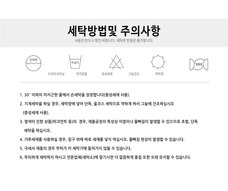 북유럽풍 별 무늬 침대 패드 간절기 침대 패드 카페트 침실 상세5