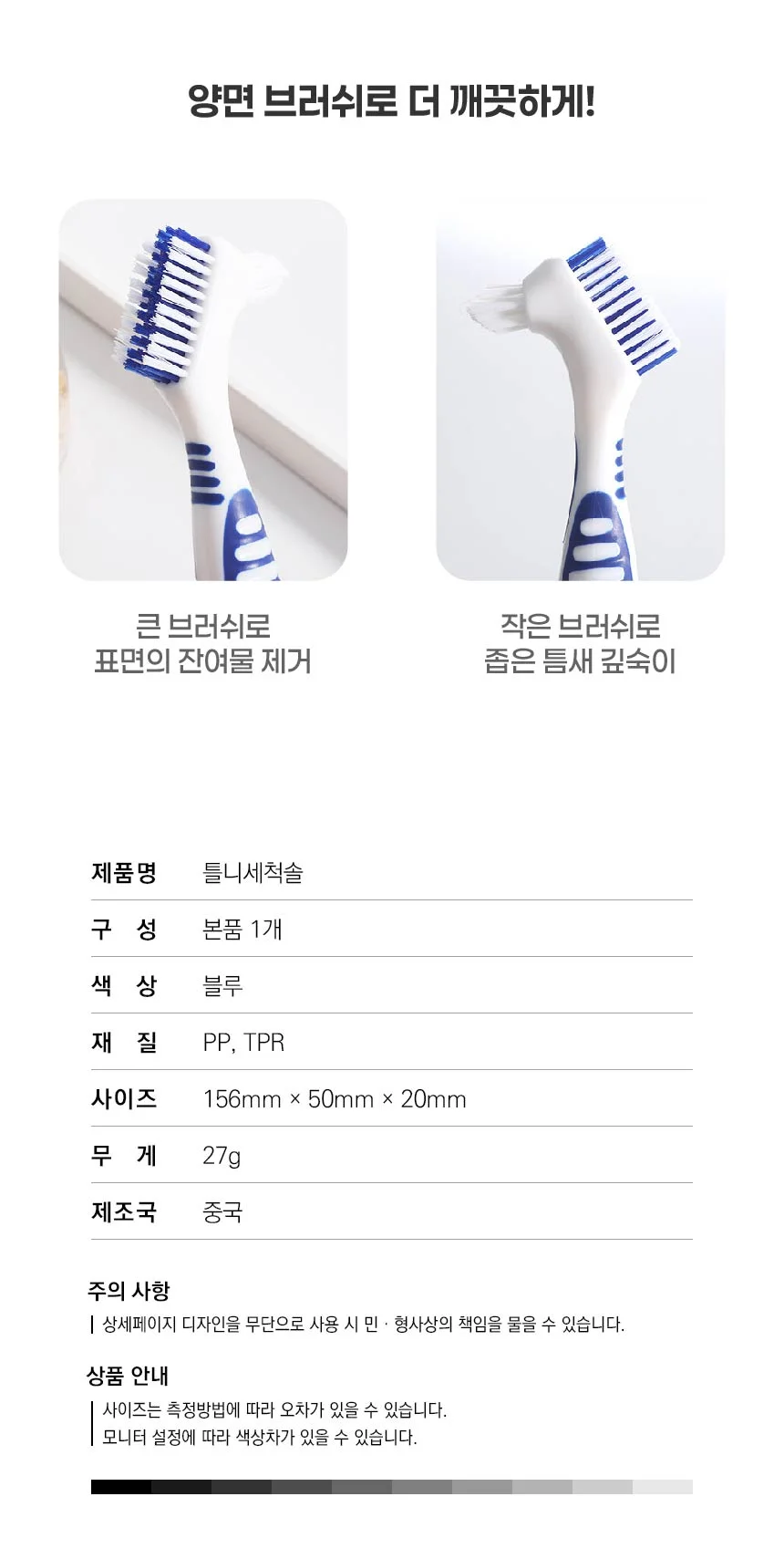 틀니 교 보관 유지장치보관함 틀니보관함 틀니고정 상세8