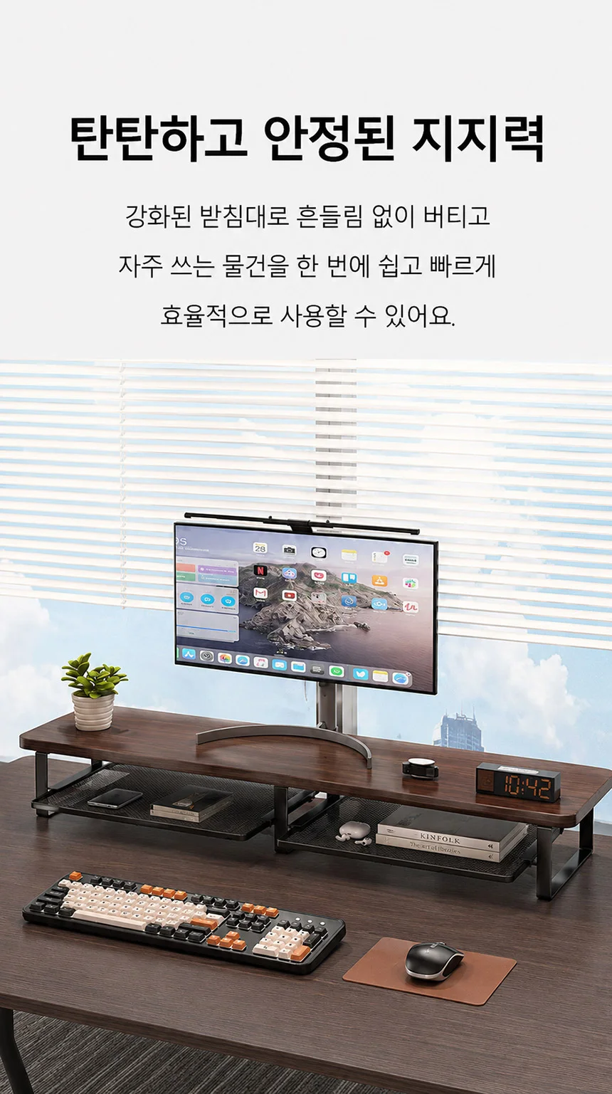 2단 컴퓨터 노트북 모니터 거치대 받침대 100CM 상세4