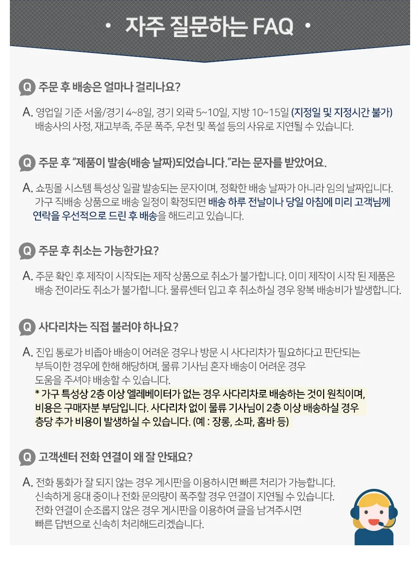 M204 2단 협탁 4colors 상세9