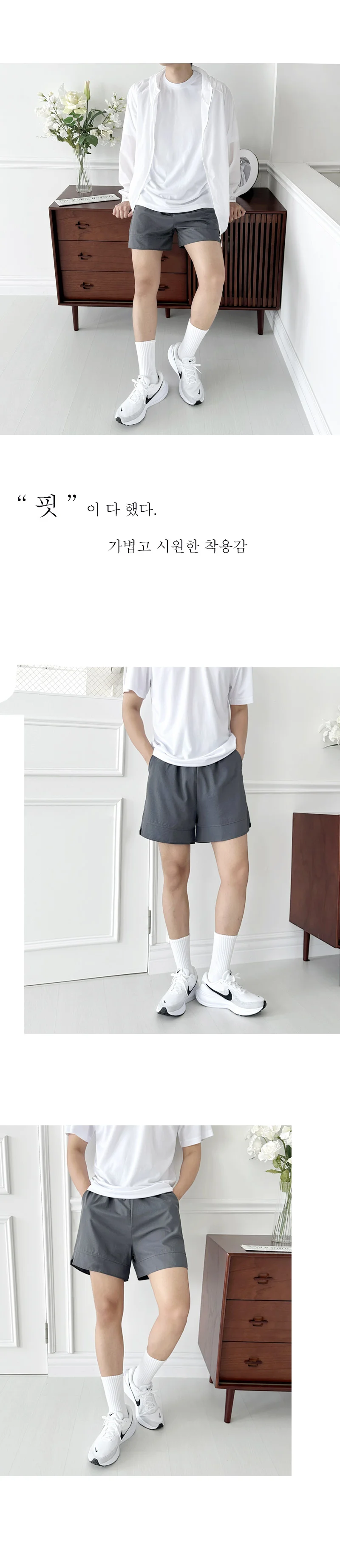 마라톤 운동 3부 밴딩 숏팬츠 런닝 반바지 상세2