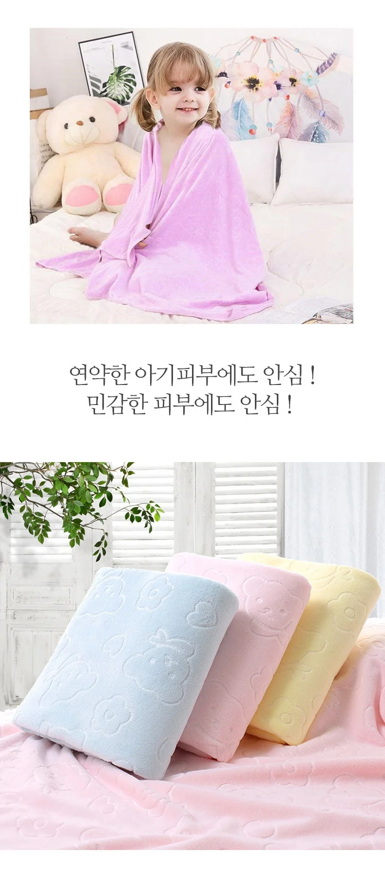 30수 대형 극세사 바스타월 70cm x 140cm 핑크 상세4