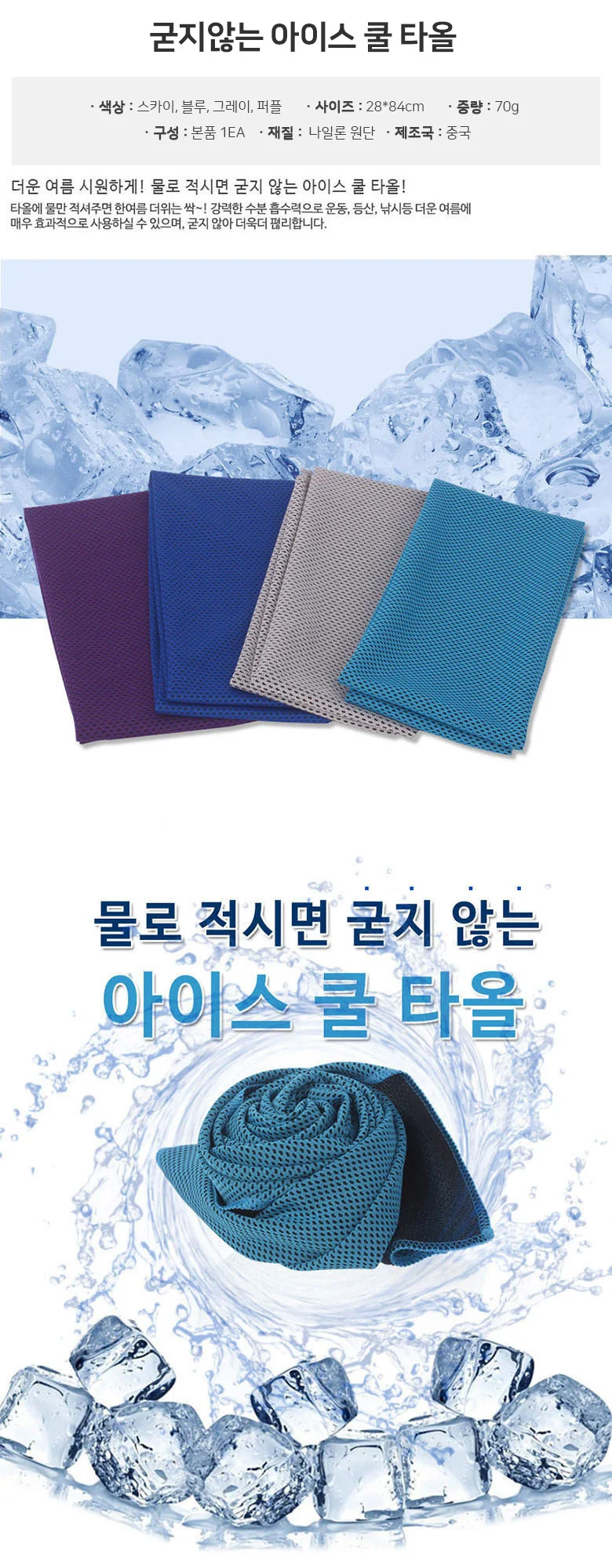 쿨타올 블루 신발보관함 슈즈케이스 상세2