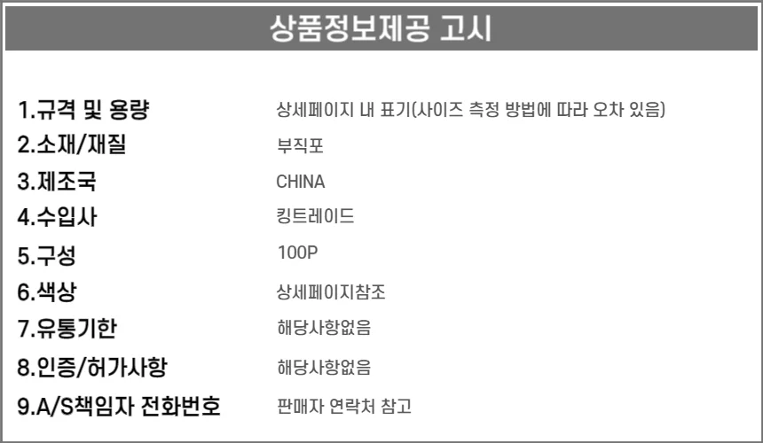 부직포 신발커버 일회용덧신 100개 상세4
