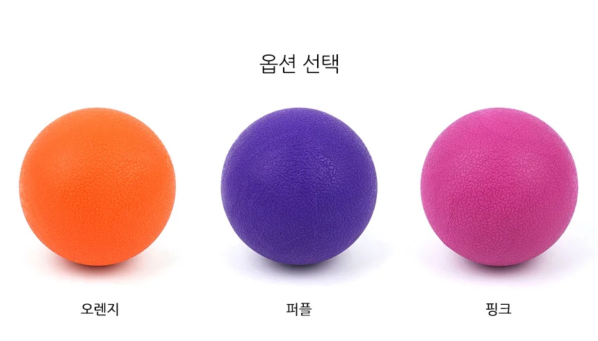 마사지볼 스포츠 승모근 팔 휴대용 근막 상세3