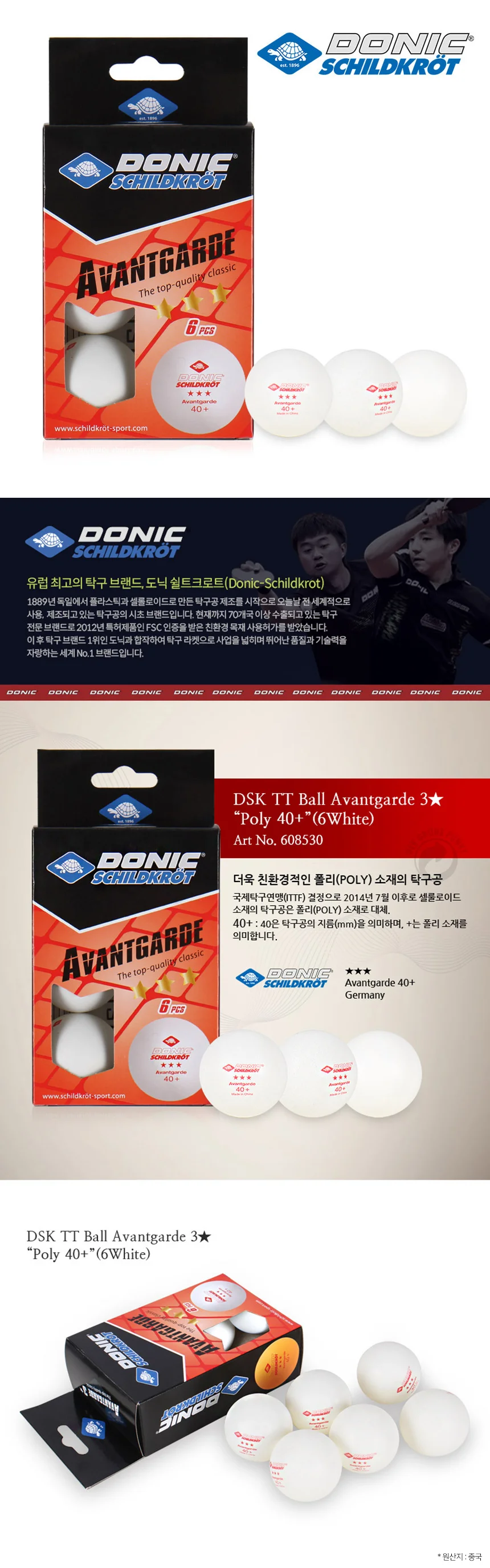 탁구공 40+ 3성 6P 탁구연습볼 탁구볼 실내탁구 상세2