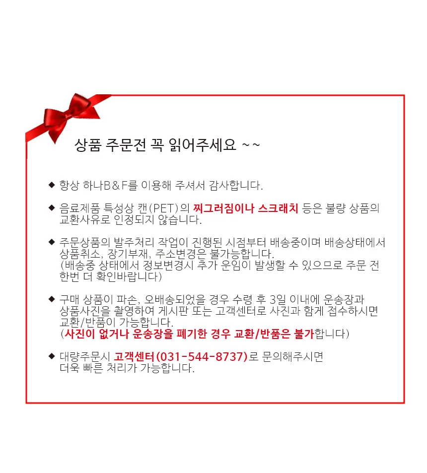 (CJ 선물세트)스팸 MC1호 3세트 + 쇼핑백 상세2