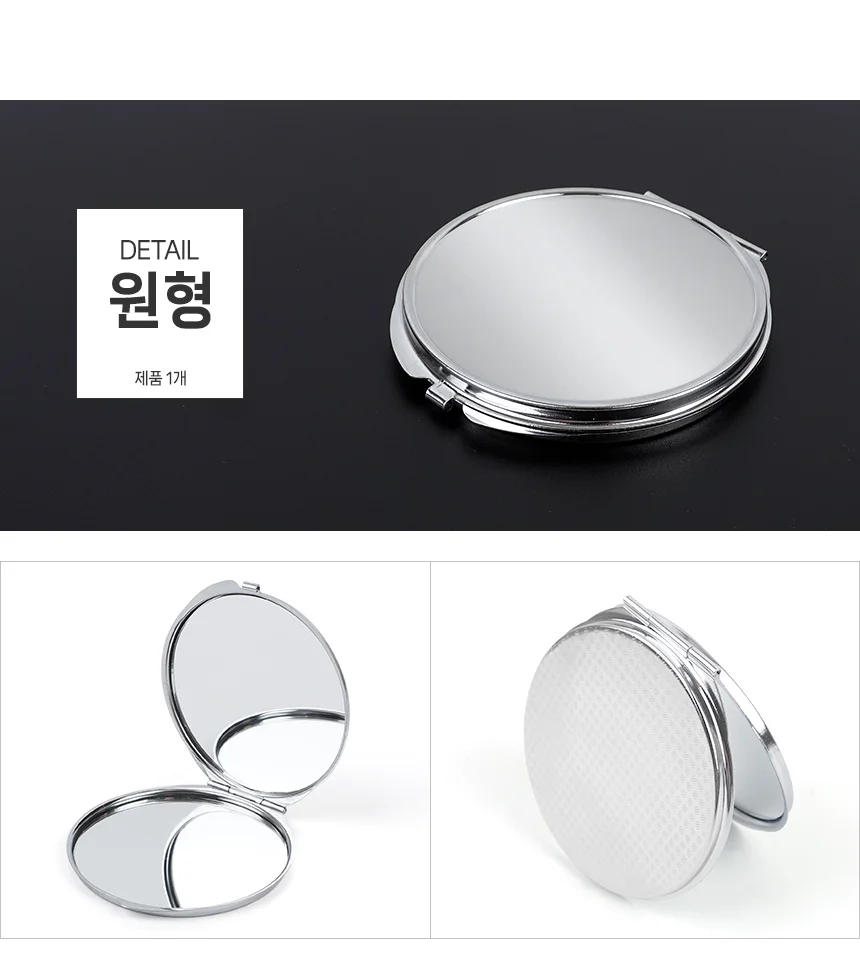 접이식 양면 스텐 미니 손거울 휴대용손거울 상세5
