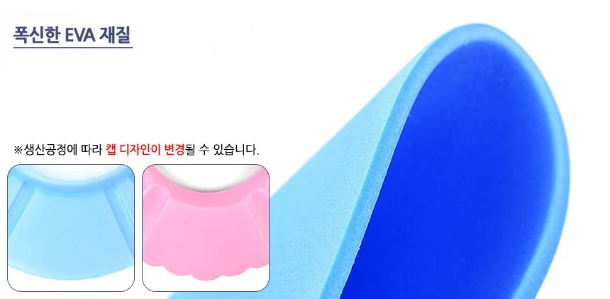 귀덮개 샴푸캡 상세4