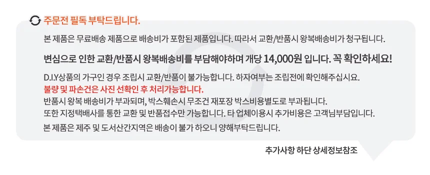 화분받침대 특대형 정리대 화분선반 다육이진열대 상세1