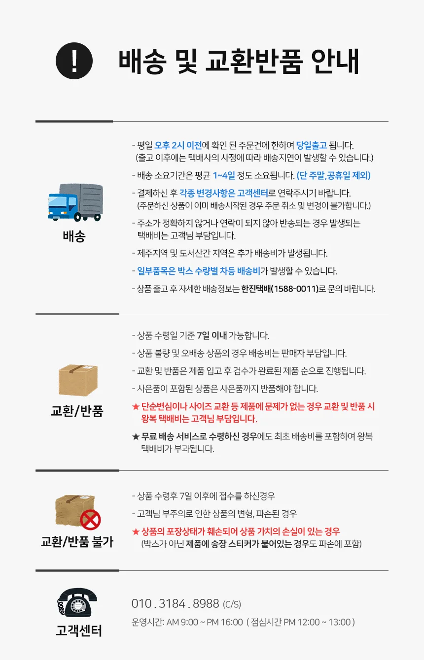 영창 소프라노 전사 리코더 우드 바로크식 YSRWB-140 상세3