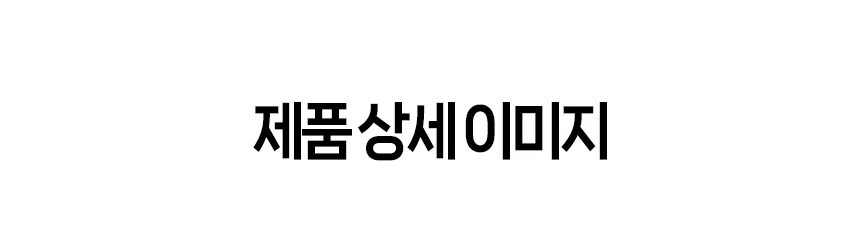 네오프렌 무릎 얼음주머니 스트랩 찜질팩 아이싱 밴드 상세5