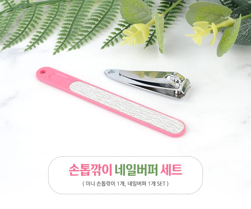 손톱깎이 네일버퍼 세트 상세1