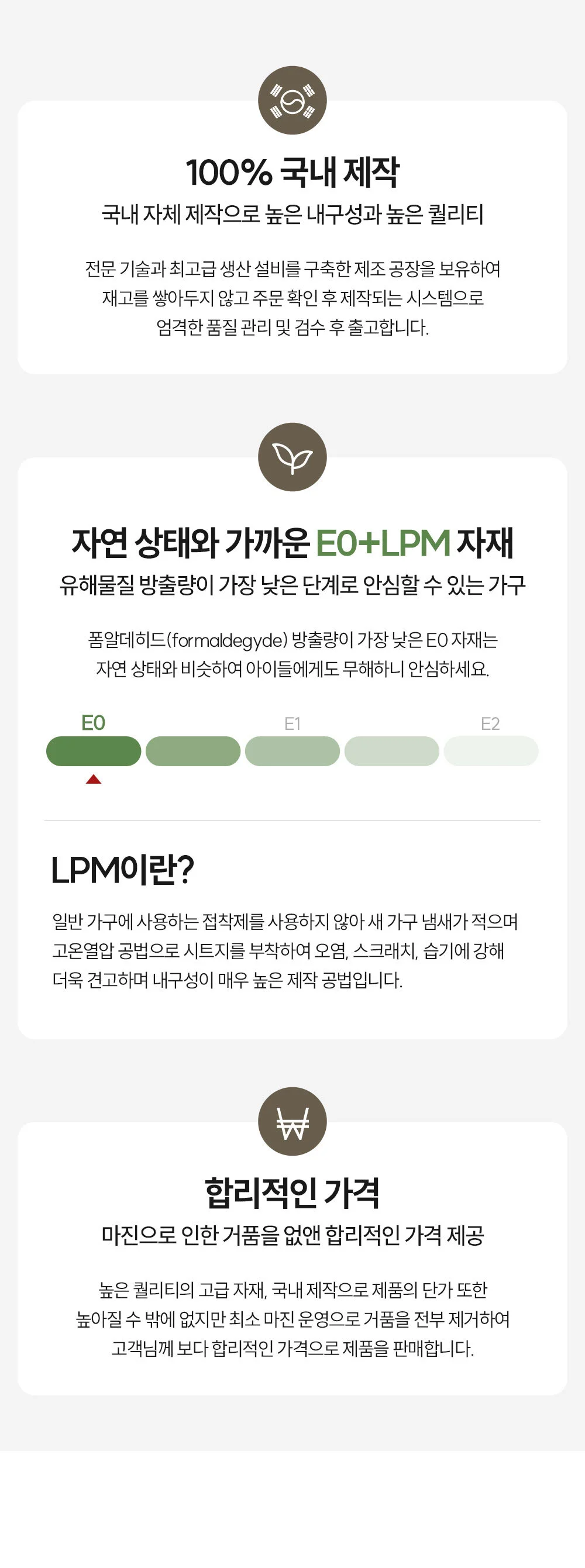 가구산책 서랍장 3단 500 (원목발 포함) DN7787 상세3