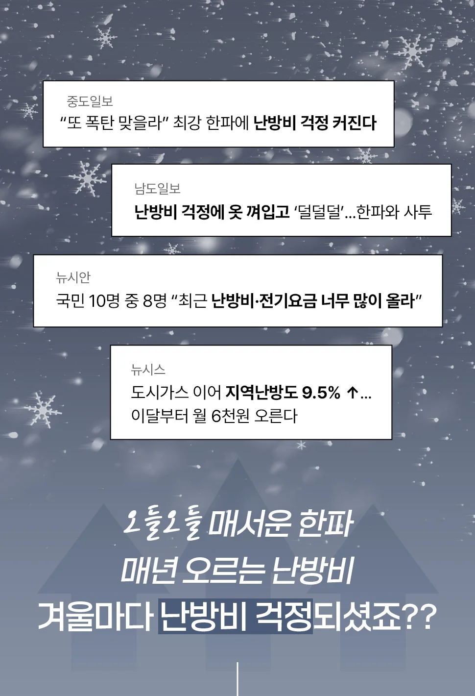 소소한습관 업장용 밴딩카페트 피노키오 밀크극세사 상세3