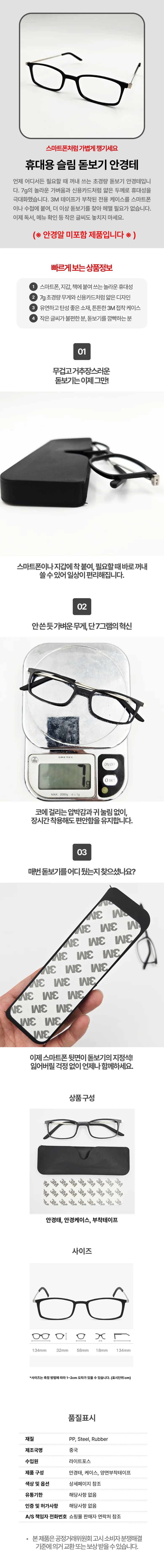 접이식 돋보기 안경 휴대용 노안 돋보기 상세1