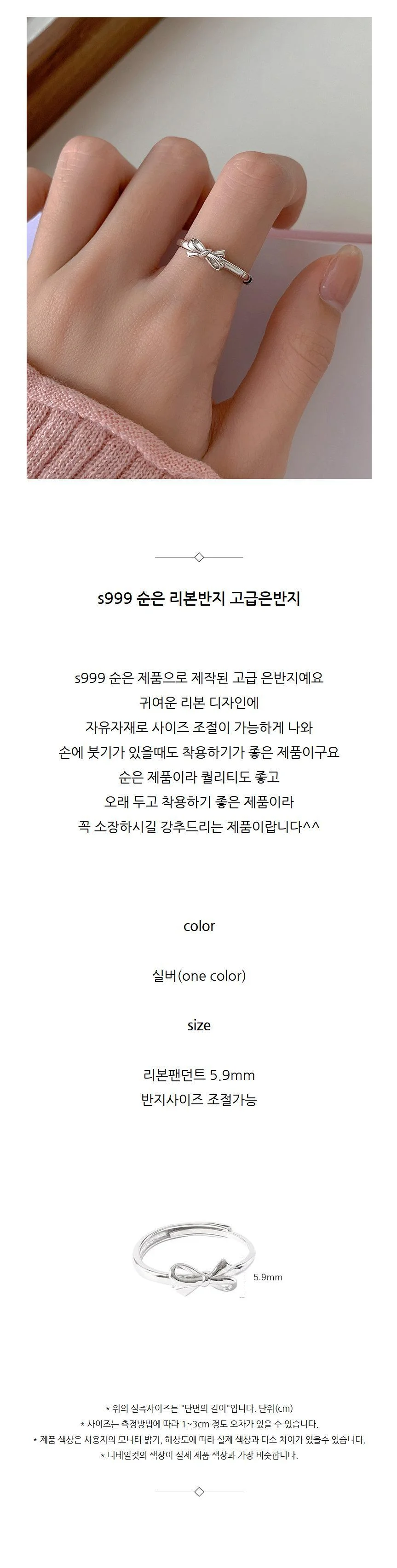 s999 순은반지 순은 리본반지 퀄리티좋은 고급은반지 상세2