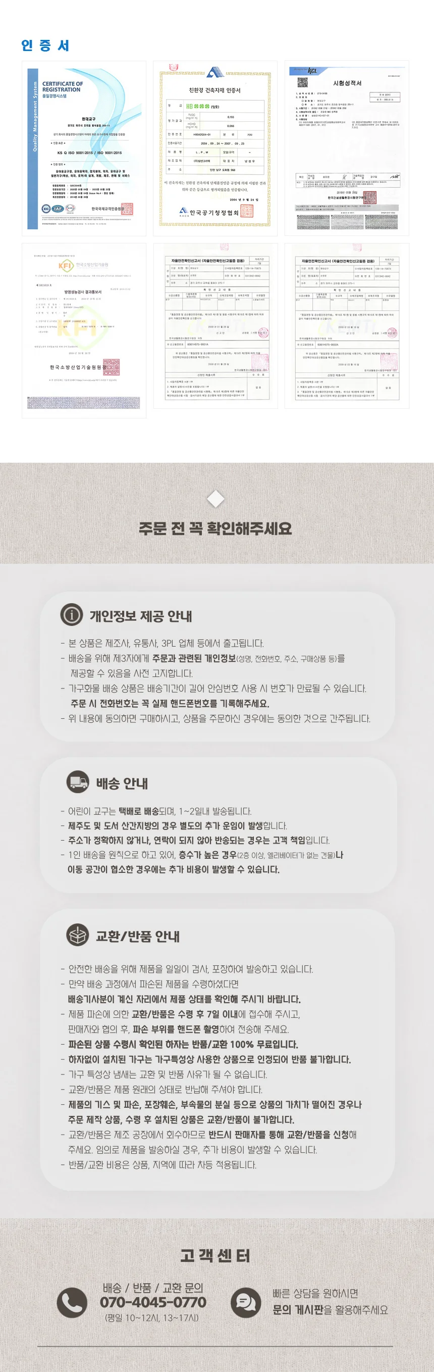 1 자작합판 영아 H3 어린이 책상 안전 어린이집 유아 상세2