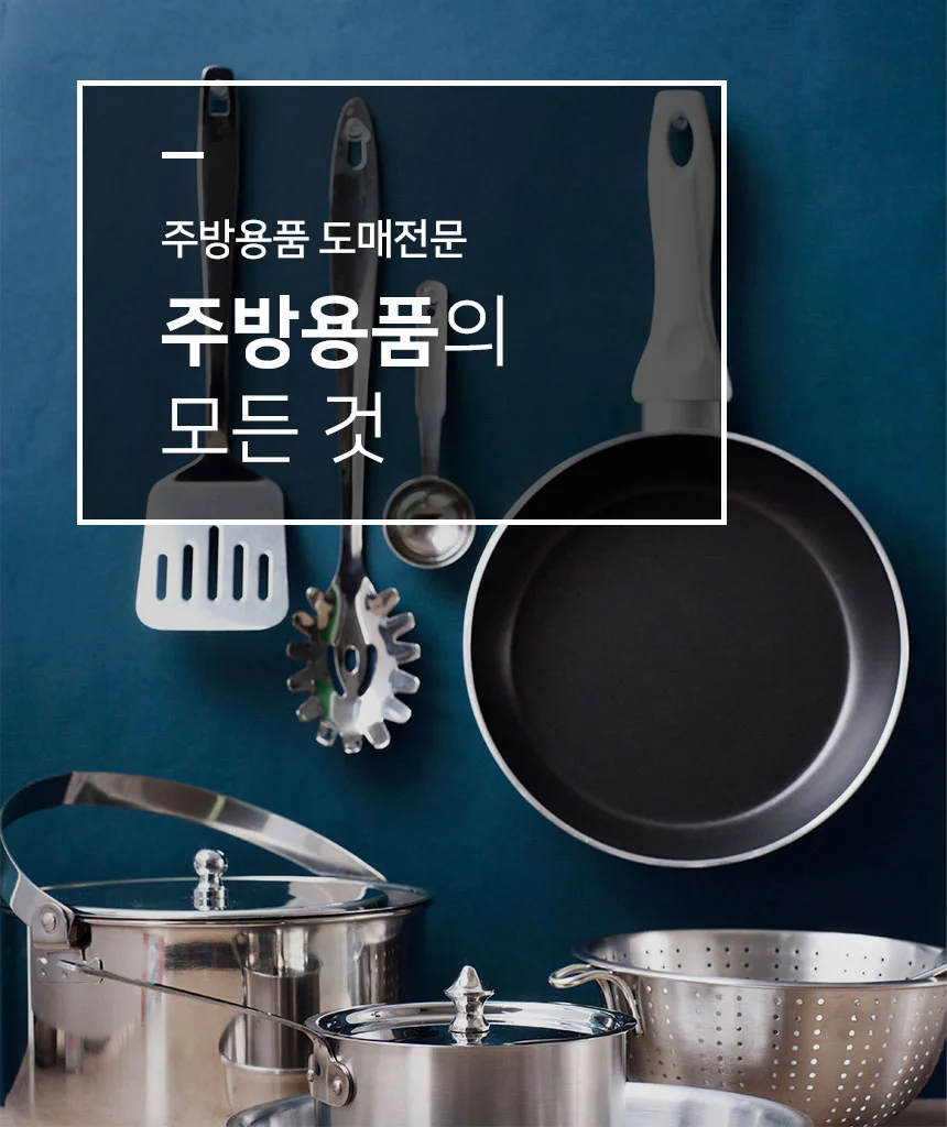 스텐 거친 망 뜰채 업소용 뜰채 음식물 국물용 주방용 건지개 스텐레스건 스텐레스 주방망 다용도 만능 상세1