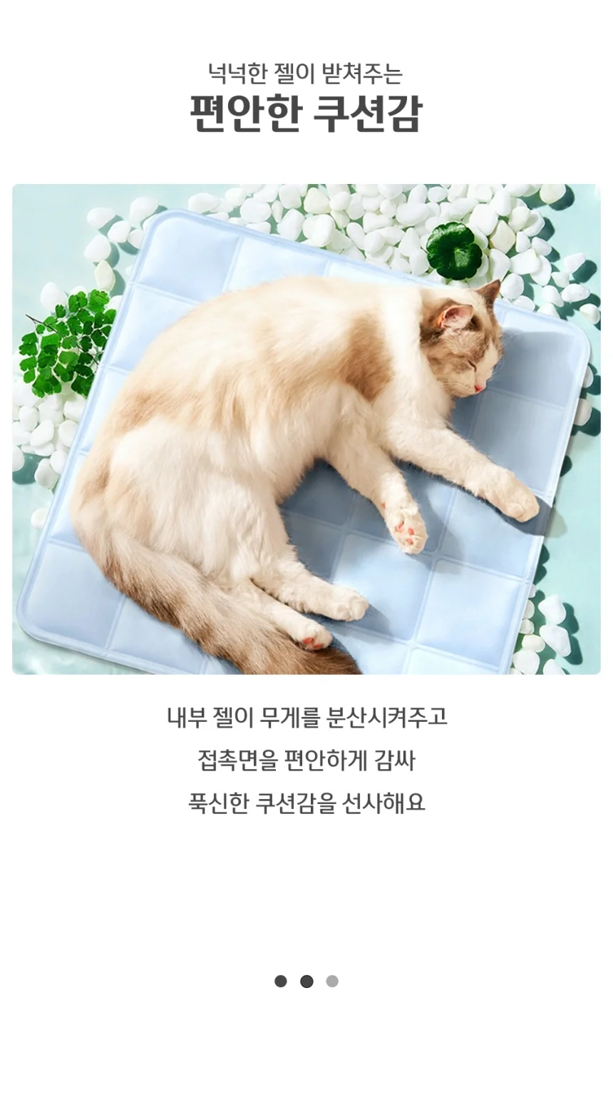 고양이 강아지 쿨매트 쿨링 시트 상세5