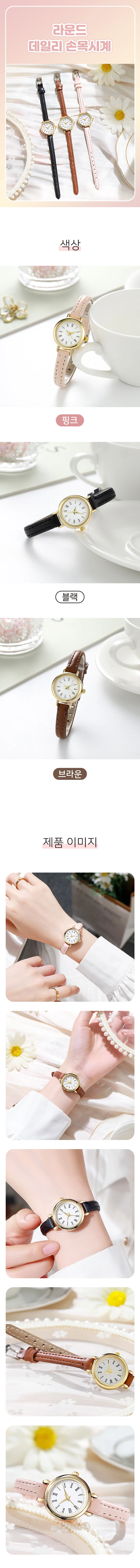 여성 손목시계 라운드 데일리 여자 학생 시계 상세1