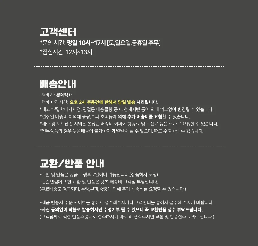 여행용세트(7종)-3개 샴푸 린스 바디워시 칫솔 치약 비누 샤워스펀지 상세3