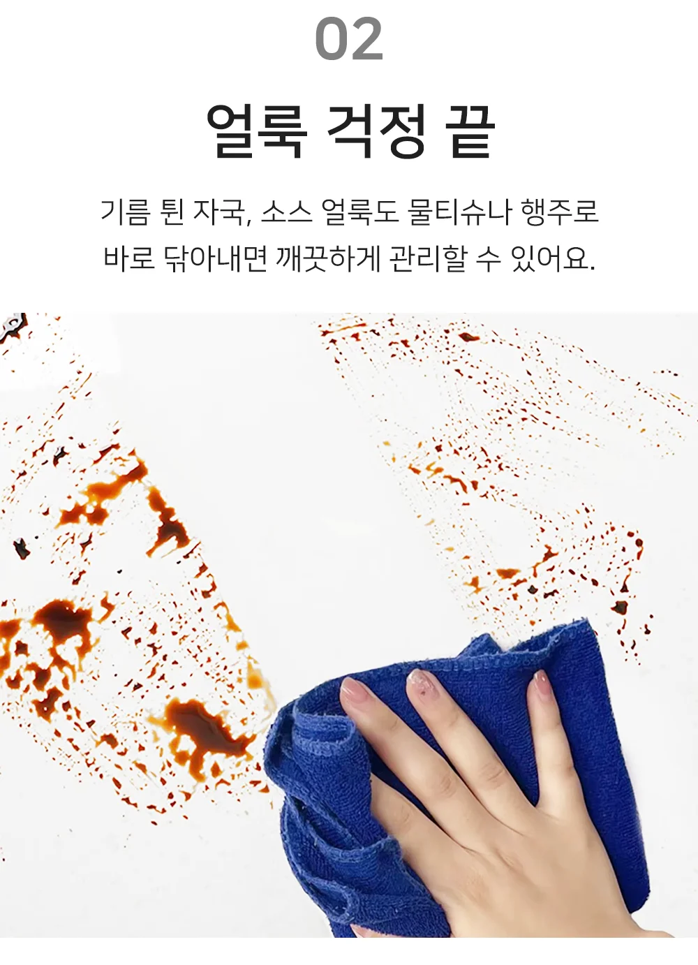 셀링온 주방시트지 상세4