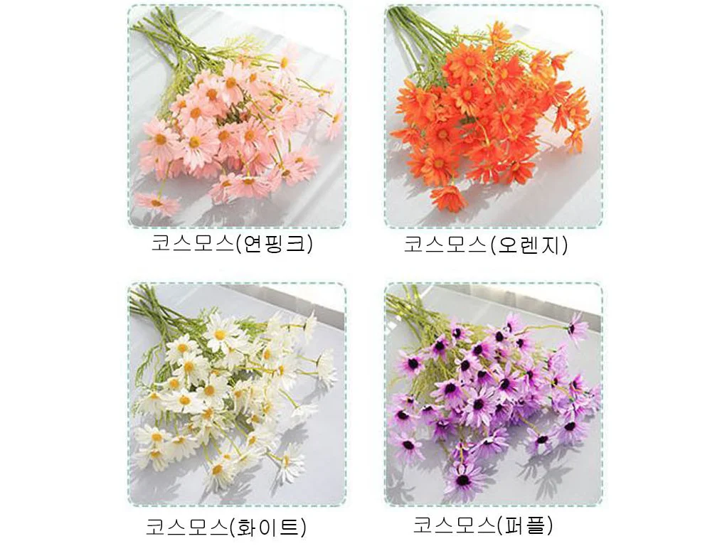 생화같은조화 코스모스 조화 인테리어 실크플라워 꽃장식 부케 꽃다발 상세3