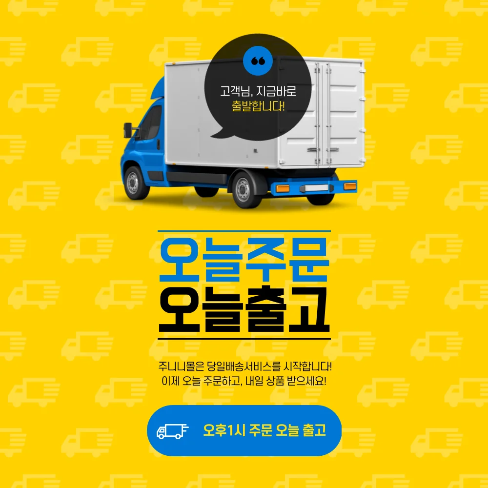 다람쥐 손가락 인형 장갑 상세1