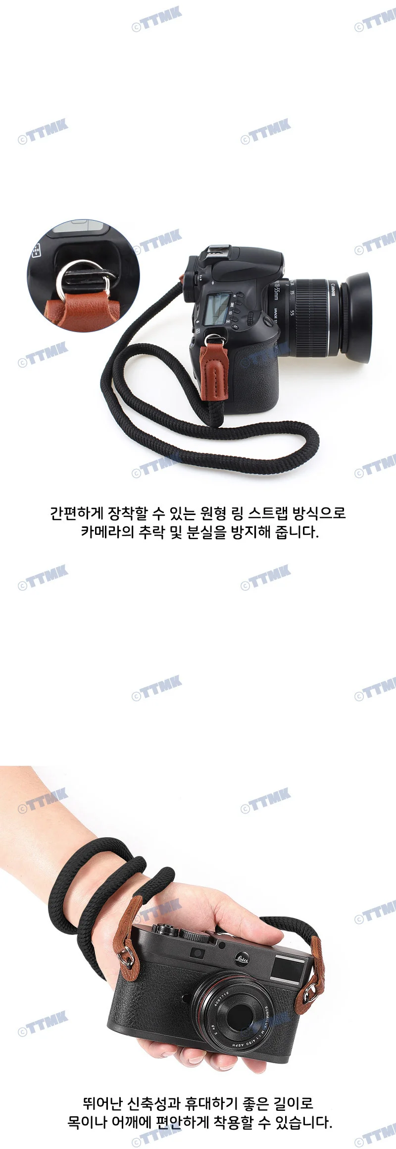 로프 카메라 넥 어깨 스트랩 목걸이 미러리스 블랙 상세4