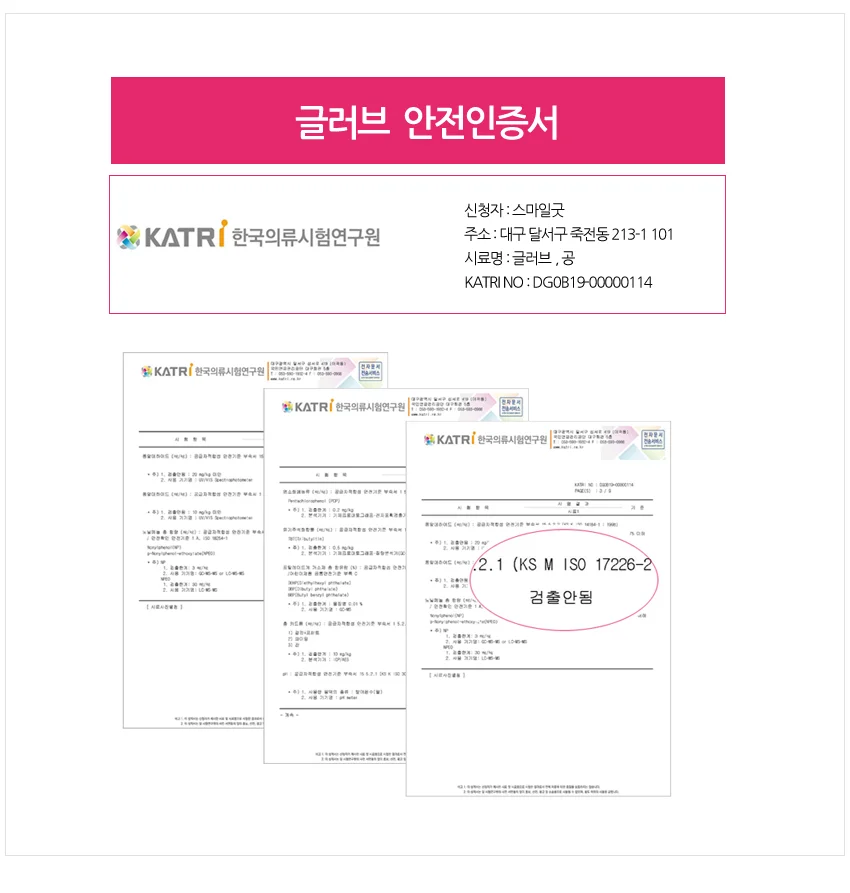 루미나D 키즈세트c 글러브 흑26+흑26 +배트71+야구공2개 상세2