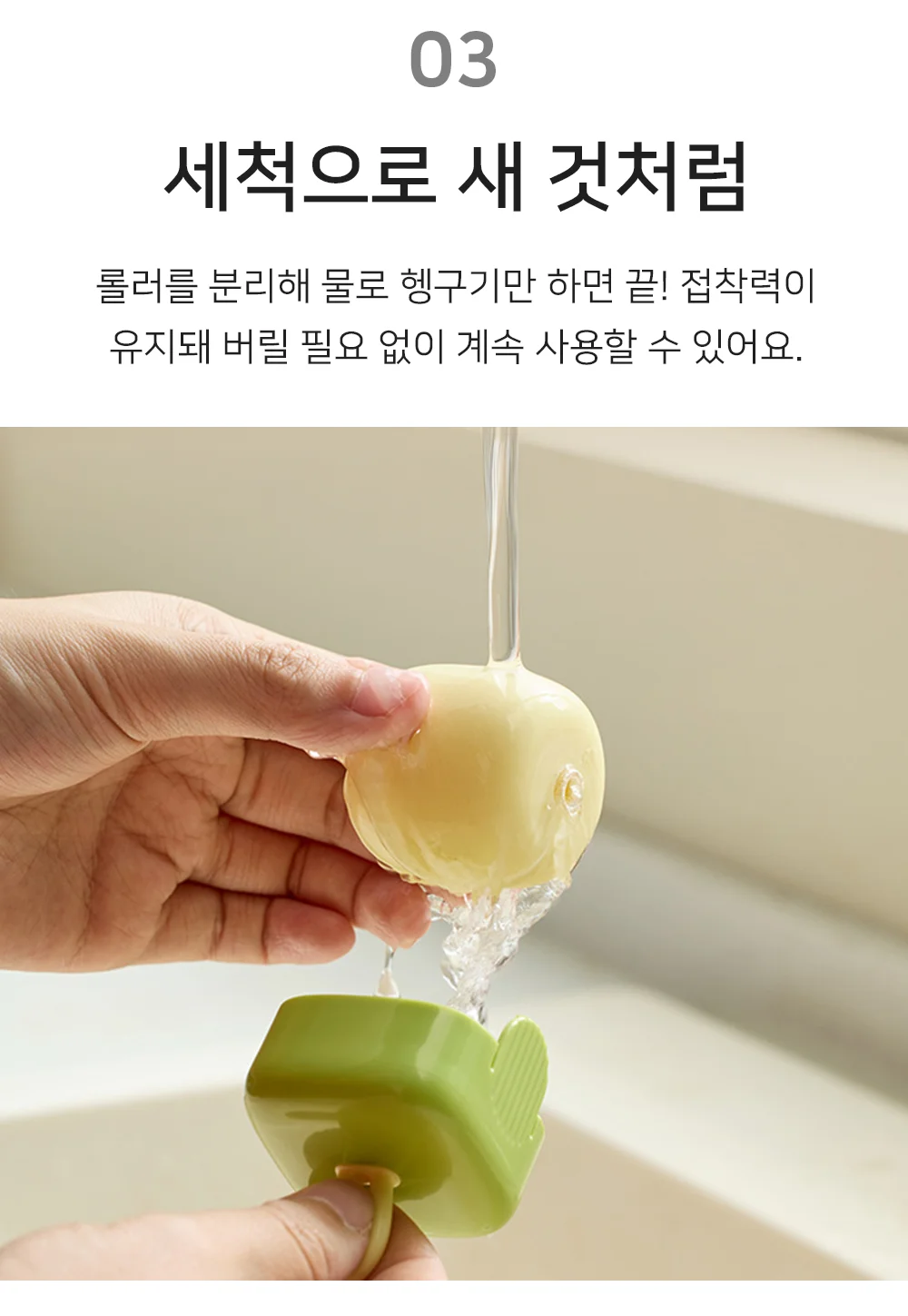 미니 돌돌이 먼지제거돌돌이 반려동물털제거기 롤크리너 상세5