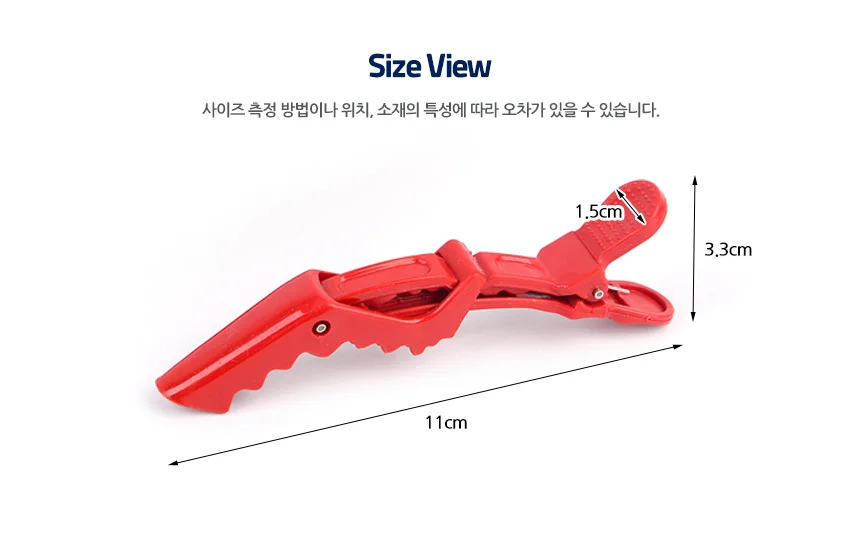 5P 컬러 톱니 집게핀 상세5