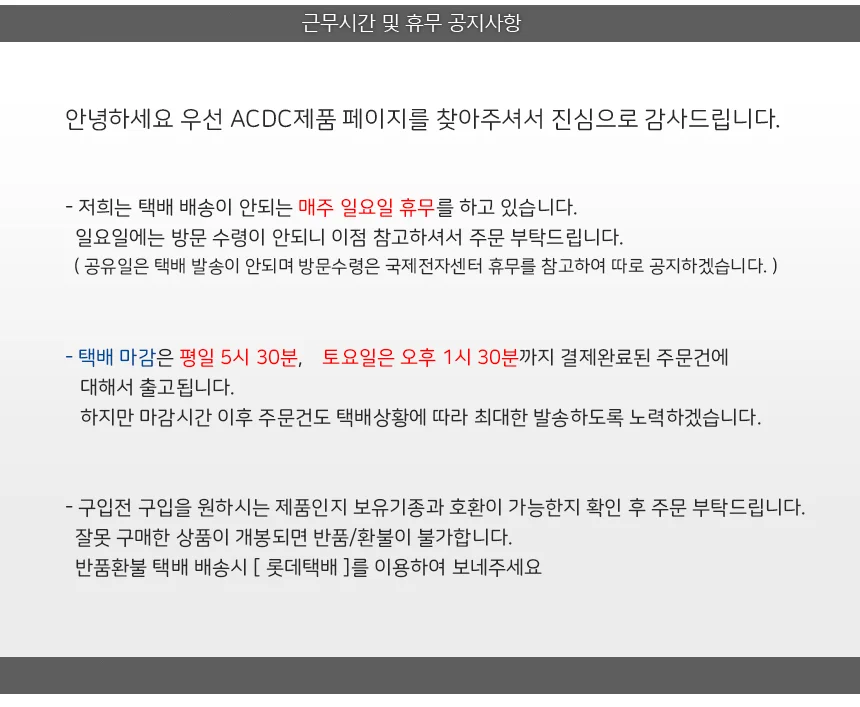 닌텐도 스위치 네온 블랙 조이콘 핸드그립 DOBE그립 2개 상세2