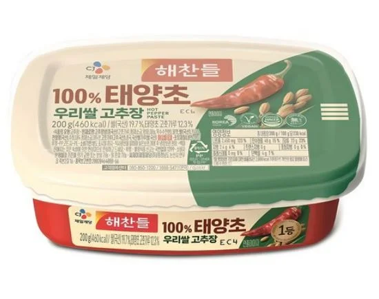 CJ 해찬들고추장 200g(용기) 상세5