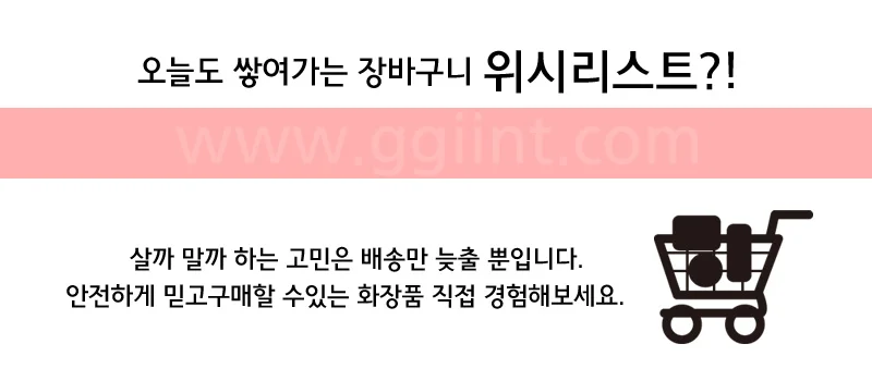 루미나D 딜쿠샤 지지아이 리퀴드 아이라이너 워터프루프 상세1