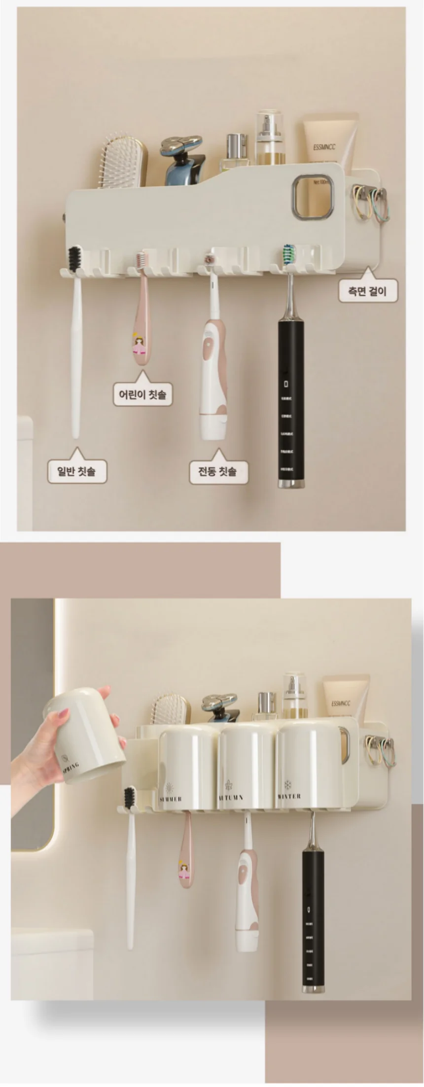 칫솔거치대 치약디스펜서 양치컵거치대 욕실칫솔걸이 상세5