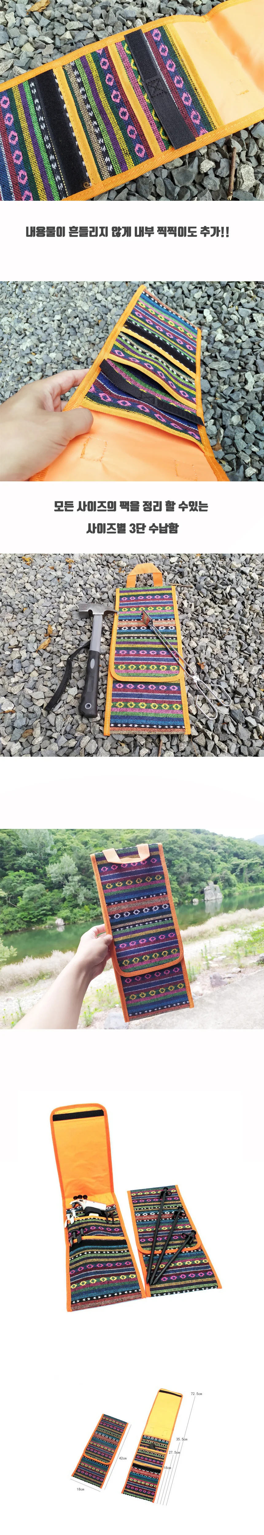 캠핑 공구 팩 가방 캠핑다용도가방 캠핑용품가방 상세3