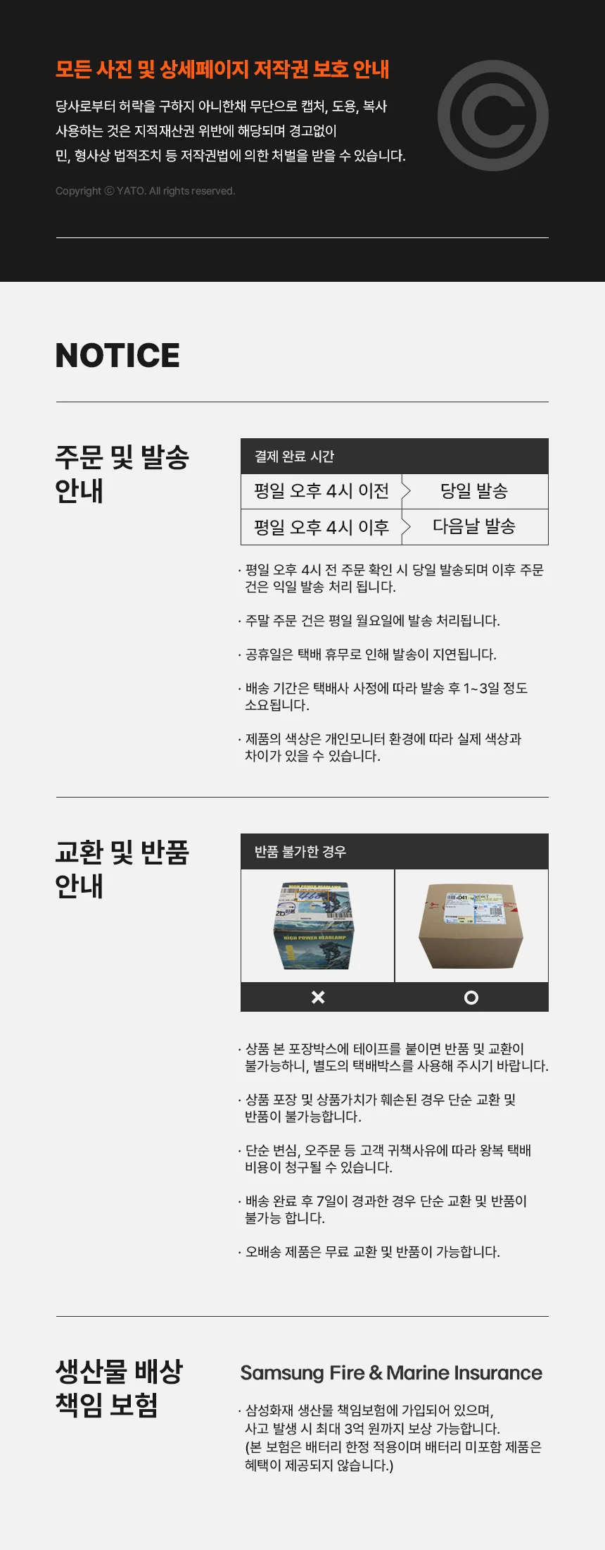디지털 풍속계 풍온계 바람 속도 온도 체감 상세2