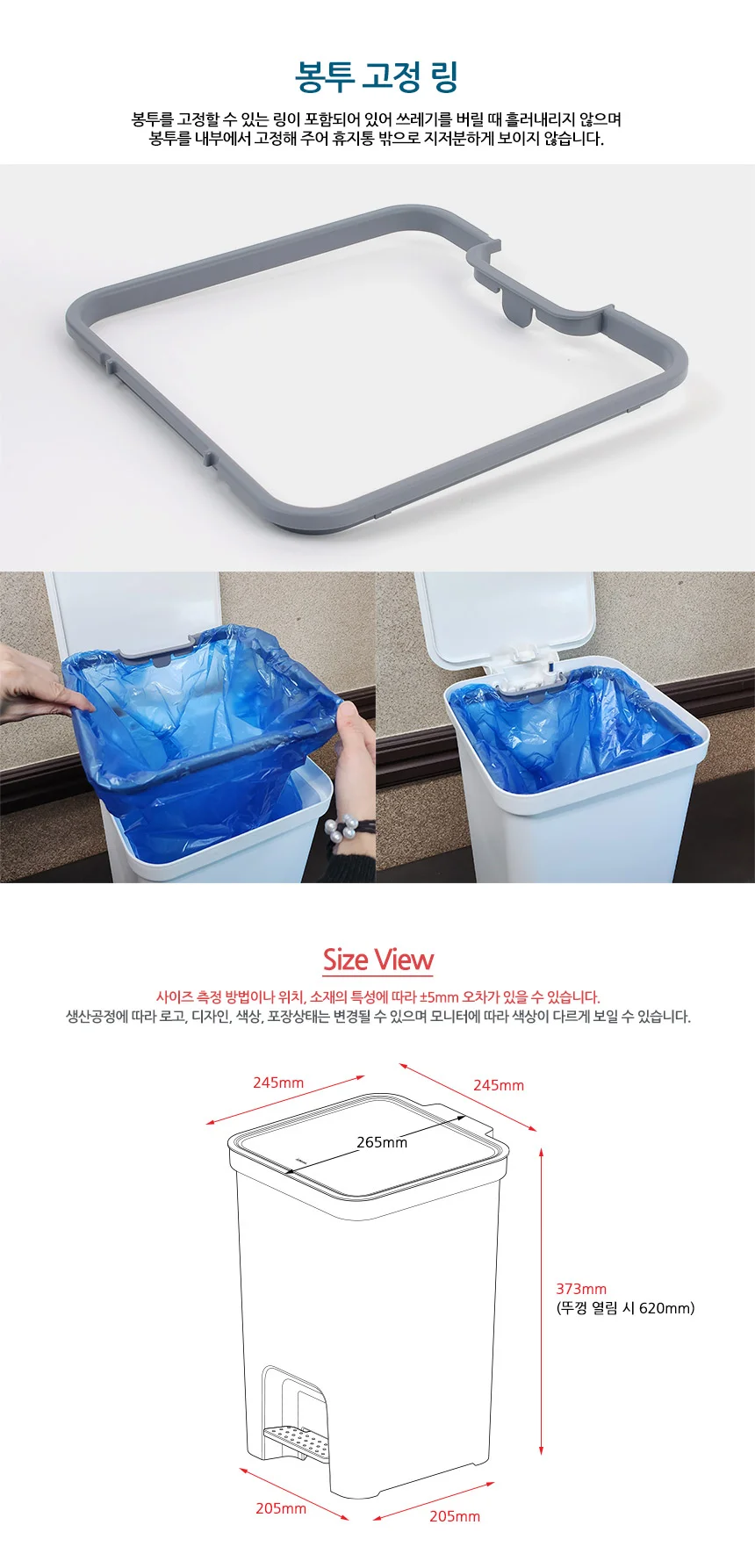 페달식 쓰레기통 발로 밟는 분리수거 휴지통 상세5