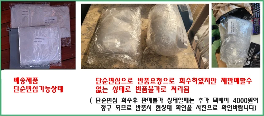 티미야 사각 비닐쉘터 초경량 상세1