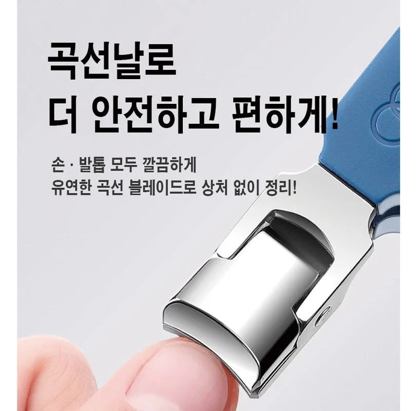 대왕손톱깎이 다용도 네일클리퍼 4색상 상세3